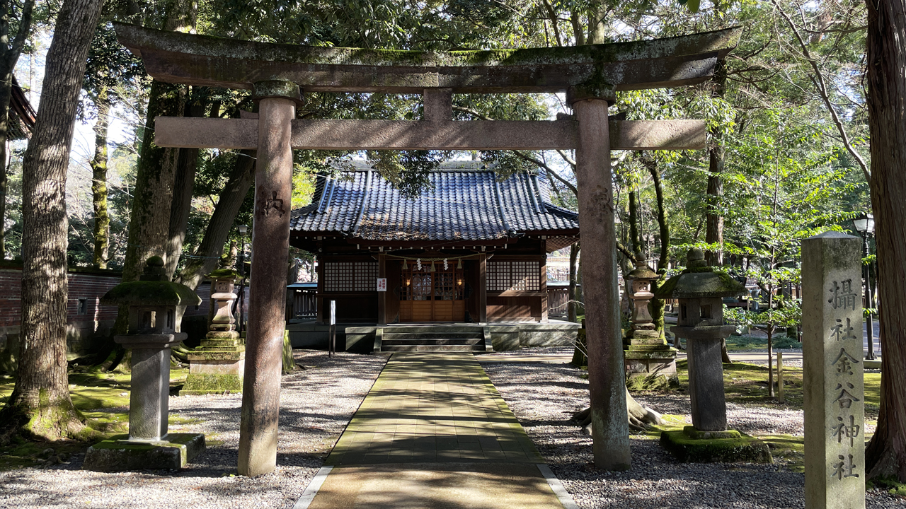 金谷神社の写真